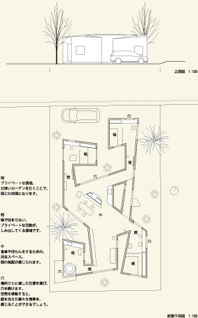 れんぞくハウス 図面